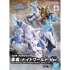 萬代 SD鋼彈世界群英集 騎士世界戰馬組裝模型 SDW HEROES系列 精緻模型收藏, 1個