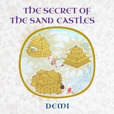 (영문도서) The Secret of the Sand Castles Hardcover, Wisdom Publications, English, 9781614297970