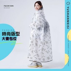 山風與鷹 雨天出行必備雨衣 母子兒童長款親子全身雨衣 暴雨透明拉鍊雨披 電動車戶外雨披