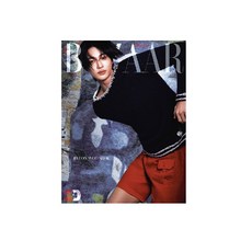 바자 Bazaar Korea D형 3월호 2026(표지 - 변우석)