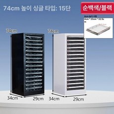 네일샵 서랍장 메니큐어 진열장 네일하부장 정리 수납함, 1.4mm, 단일 기둥 15단 S 74cm