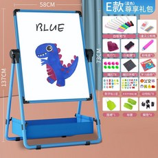 幼兒童畵畵闆磁性無塵支架式小黑闆傢用寶寶寫字白闆塗鴉可擦畵架兒童寫字闆 留言闆塗鴉闆敎學白闆黑闆 4HQV, E款137藍+尊享禮包【2-12歲】