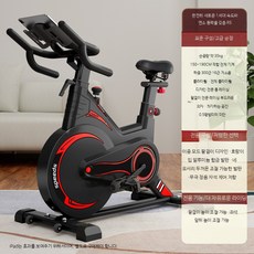 실내 헬스자전거 가정용 피트니스 싸이클 홈트용 접이식 실내바이크, 1_레드-자석 제어 동작 감지 자전거, 단일 모델