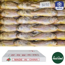 부드럽고 고소한 냉동 참조기 (50~52마리), 1박스, 2.5kg (50~52미)