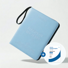 하루아즈 포켓몬 게임 카드 보관 앨범 900장 포카 바인더 9포켓 양면 지퍼형, 1세트, 50매, 스카이블루