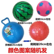 兒童玩具皮球 籃球足球拍拍球 幼兒園寶寶充氣西瓜球按摩球, 1個, 西瓜+刺刺+手柄+足球+氣筒氣針