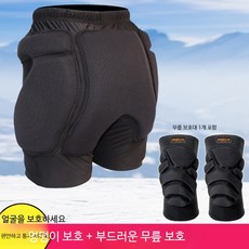 노인 엉덩이 보호대 쿠션 방지 꼬리뼈 고관절 패드 어르신, 1개, E_힙 보호 블랙+무릎 보호