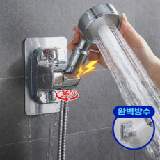 리븐웰 철벽고정 무타공 샤워기 거치대 각도조절, 메탈 실버