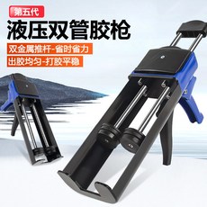 台灣熱銷 美縫劑雙管膠槍 省力手動美縫膠槍 美縫劑施工工具 專用美縫槍全套, 1個, 第五代金屬省力膠槍【工廠熱銷】品質保證,美縫專用：【新款剷刀】