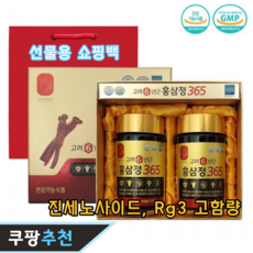 다다믄 홍삼정 진액 100% 식약처인증 진세노사이드 Rg3, 240g, 4개