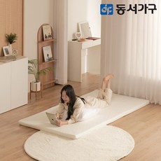 동서가구 뉴EZ매트 50T 메모리폼 MS 토퍼 매트리스 DF644946, 화이트, 50mm