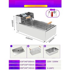 전기 튀김기 업소용 상업용 감자튀김 떡꼬치 실린더 분식집 핫도그 튀김 테이블형, 타이머 대형 대형 4종 선물 포함, 기본 색상