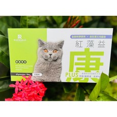 紅藻益康PLUS 60顆200mg膠囊 犬貓共用 改善呼吸道/腸胃道/皮膚問題, 1個