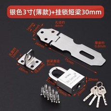 거품 스테인레스 비터 커피 믹서기 우유 제조기 기계 폼 믹서 우유거품기 계란, A. 열쇠, L. 3인치 + 30mm 자물쇠 나사