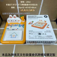 QRU 兔子磁性畫板兒童拼圖益智早教控筆訓練磁力畫板六一玩具禮物, 1個, 如圖
