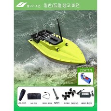낚시 RC보트 무선조종 떡밥 투척기 원격제어 미끼 살포 보트, S80-더블창고 일반 22A 1개