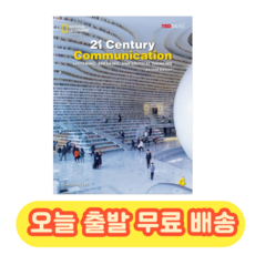 21st Century Communication 4 SB with Spark, National Geographic
