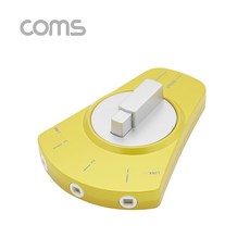 Coms BT537 오디오 광 선택기 3:1 Yellow