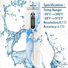 祥昌電子 TP300 數位食品溫度計 -50°C~300°C, 1個