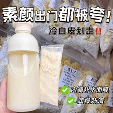 아몬드 세븐 화이트 드링크 아몬드 파우더 브루드 드링크 인스턴트 얌 포리아 뷰티 뉴트리션 얼리 밀 리플레이스먼트 화이트 공식 플래그십 스토어, 12박스 240포 비축하세요 ⭐ 자연스러운 하