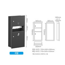 티슈 핸드타올 타월 휴지통 디스펜서 매립형 일체형, 매립형 스테인리스스틸 블랙 (기본형), 기본 모델명/품번