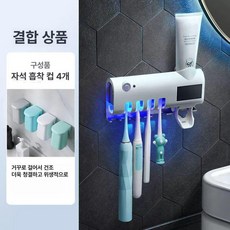 건조 칫솔살균기 스마트 자외선 살균 소독기 벽걸이, 보리화이트 풀세트 버튼 +4개, 기본 모델명/품번