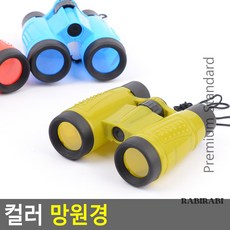 . 어린이용 휴대용 천체망원경 관측기 . 어린이 우주 망원경