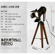 스튜디오 조명 저연광 스탠드 지속광 램프 사진관, 탁상 조명