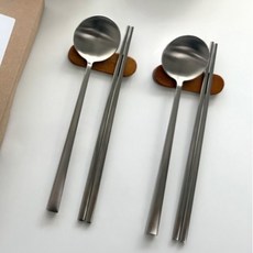 나오미 올스텐 둥근 수저세트, 2개, 수저세트1, 실버