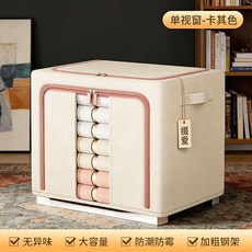 超厚大容量收納箱家用整理箱, 1個, 淺駝色-環保料+雙開門加料36%粗棉麻,中號25L長39寬31高19-加粗鋼架