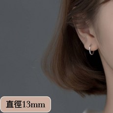 純銀圈圈耳環 925純銀耳環 圓圈耳環 耳骨耳環 抗過敏耳飾 細圈耳環 男女適用
