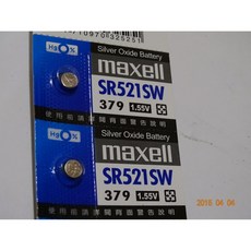 maxell SR521SW 379 電池