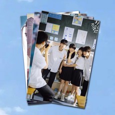 當我飛奔向你 精選畫冊套裝 周邊 鑰匙扣 立牌 高清海報 小卡 徽章 寫真集, 1個, 高清海報 4張