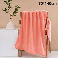 成人浴巾 70*140cm 珊瑚絨吸水柔軟情侶款 兩條裝, 1個, 橘粉色一條浴巾