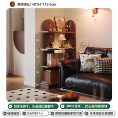 實木落地置物架客廳, 4層右款 胡桃色48241195cm 全實木3A級進口橡膠木:如圖所示