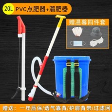 농업 옥수수 시비 유물 topdresser 완전 자동 새로운 유형의 비료 다기능 도구 수동 비료 기계, 45진버킷+PVC포인트+PVC슬립