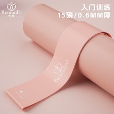 【瑜伽訓練】健身彈力帶女阻力帶力量訓練瑜伽彈力圈翹臀圈練臀神器練腿拉力帶, 1個, 加寬【兒童入門】15磅