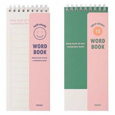 셀러덕 콩나물 키우기 새싹키트