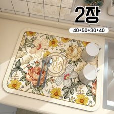 tinduo 1+1 규조토 주방매트 식기 건조 매트 주방 드라잉 매트, 1세트, B