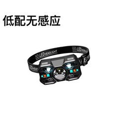 新品 超亮感應頭燈夜釣魚專用超輕頭戴式超長續航強光充電戶外輕巧 副廠商品, 1個, 無感應 低亮750k低配慢充款 待5時