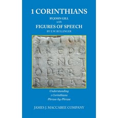 (英文圖書)1 Corinthians by John Gill with Figures of Speech by E.W. Bullinger: Understandi... 精裝版, WestBow Press, 英文