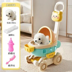 兒童電動模擬推車 附毛絨寵物玩具組 過家家女孩玩具, 萌寵搖籃大推車 電動吉娃娃 電商裝, 1個