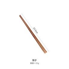 日式西餐具 玫瑰金刀叉勺套裝, 筷子, 1個