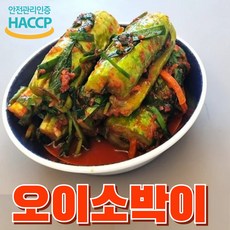 맛곳간 한입 아삭 오이소박이 국산 김치, 3kg, 1개