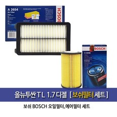 올뉴투싼TL 1.7디젤엔진 오일에어필터세트 098-A2654, 1세트, 98-2654(각각1개)