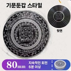 남성 스트레스 해소 생일 신년 선물 피젯 완구, 21. 주석-기먼둔자 64 육각 8cm