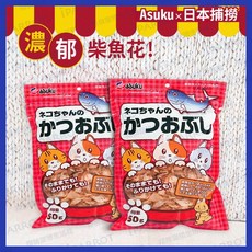 ASUKU 日本柴魚花 貓咪零食, 1個