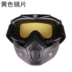 M4全封閉透明護目鏡 防塵電焊麵罩 高清防護眼鏡 防霧氣防風麵罩 男女, 1個, 夜視黃色鏡片護目面罩