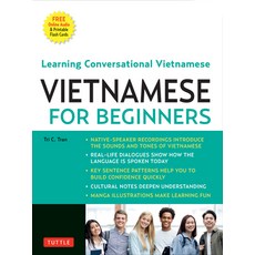(영문도서)Vietnamese for Beginners: Learning Conversational Vietnamese (Free Online Audio) Paperback, Tuttle Publishing, English, 9780804857727