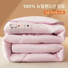 52QUAD 산양이불 겨울이불 캐시미어 극세사 프리미엄 극세사이불 사계절용, 아테네스 핑크
